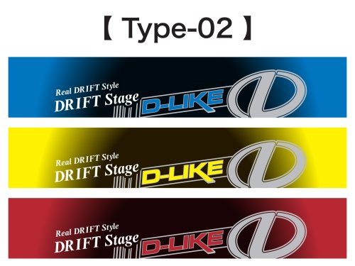 【DL701】メタリック ハチマキステッカー Type-02 - ドリフトステージディーライク公式オンラインショップ
