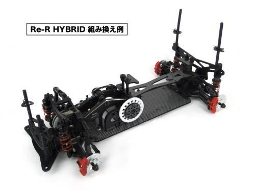 D-LIKE Re-R Hybrid ハイブリッド 極 ローリング スペシャル-