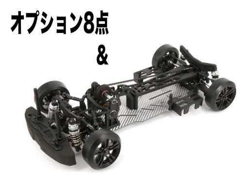 D-like evol シャーシ ドリフトラジコン