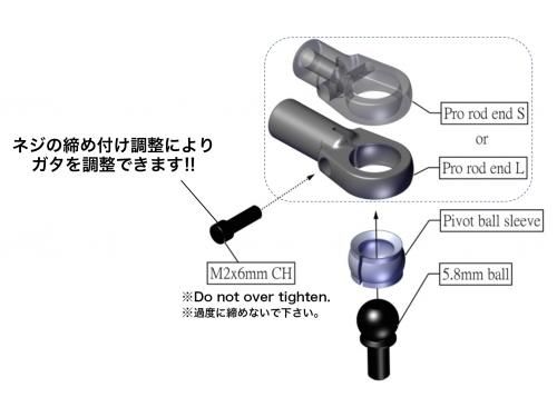 DL352】2ピース ロッドエンドセット (S4個・L4個入り