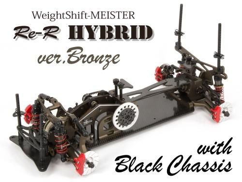 D-LIKE Re-R HYBRID ver.零　組立済み未走行品 第2ロットは紫だ！Re-R HYBRID Ver.零【ラジドリ】【ラジコン