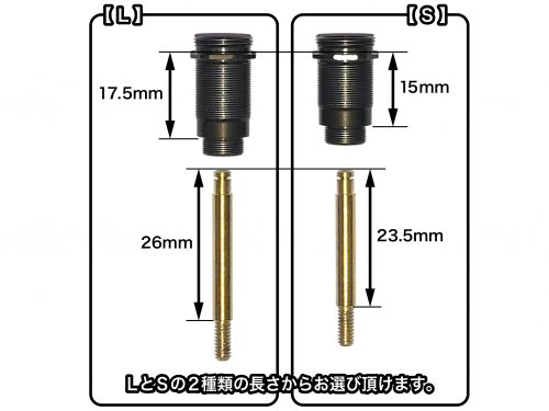 DL459-2】3.5 ショックダンパー セット S - ドリフトステージディー