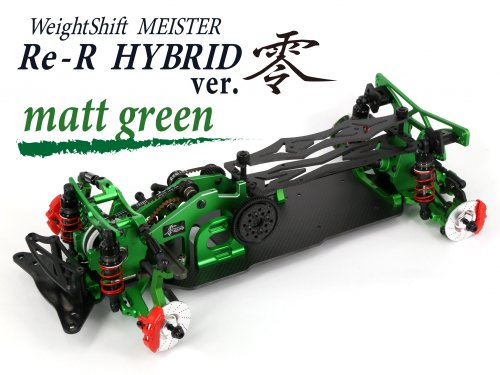 DL511】Re-R HYBRID ver.零 マットグリーン - ドリフトステージディー