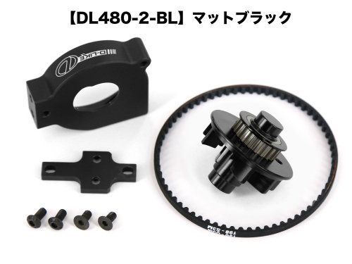 DL480-2-BL】 Mechanical Turbo Fan ver.2 (Matte Black) -  ドリフトステージディーライク公式オンラインショップ