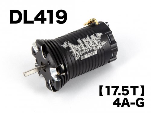 DL419】RWD専用 Real Dri MOTOR NA 4A-G【17.5T】