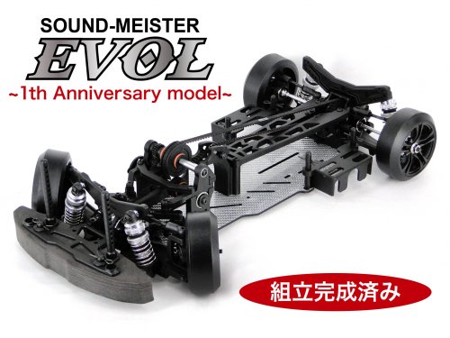 DL100】SOUND-MEISTER 『EVOL（エボル）』 シャーシキット - ドリフト 