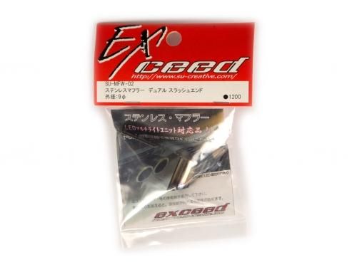 ステンレス デュアルエンドマフラー アトレーワゴンS321Gステンレス