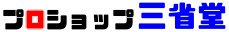 タジマ　NAVI ZERO BLUE-KJY | 【プロショップ三省堂】 マキタ、HiKOKI、ＭＡＸ電動工具の激安通販