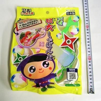 おもちゃ「 忍者巨大シャボン玉」駄菓子とおもちゃの通販 問屋やまぐち
