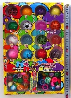 くじ引き「パッチンカップ当て」駄菓子とおもちゃの通販 問屋やまぐち