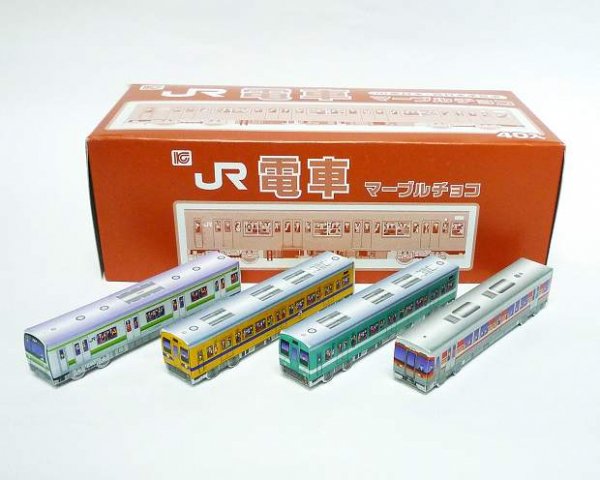 駄菓子「黒谷　ＪＲ電車チョコ」（駄菓子の通販 問屋やまぐち）おもちゃの卸売