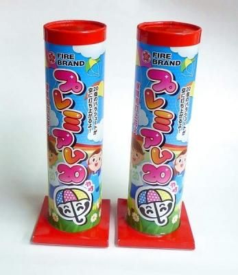 花火「プレミアム20傘パラシュート」（駄菓子とおもちゃの問屋