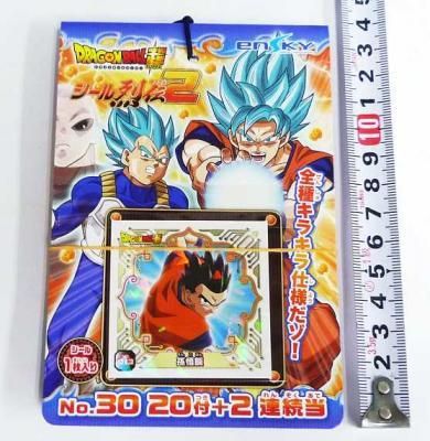 おもちゃ ドラゴンボール超 シール烈伝第２弾 駄菓子とおもちゃの通販 問屋やまぐち 格安卸売り