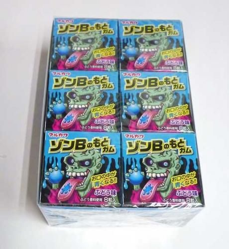 薬味さらい ムガムビル 総集編1〜8 第2類医薬品】株式会社ツムラ<br> ツムラ漢方［41］ 補中益気湯