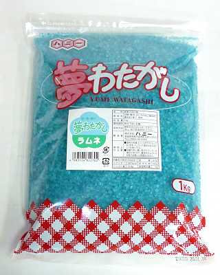 夢わたがし色ザラメ ラムネ １キロ 駄菓子とおもちゃの通販 問屋 やまぐち 格安卸売り