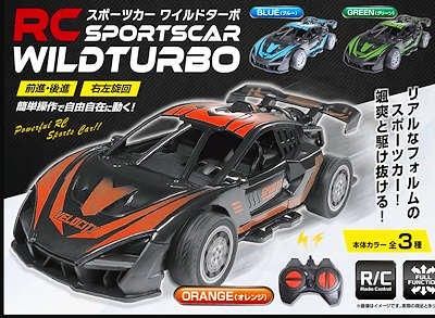 オレンジ黒スポーツカーRCボディ　ワイルドスピード 楽天市場】【ラジコン】 ドリフトラジコンワイルドスピード 1/10