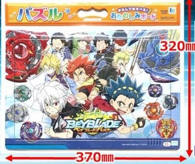 ベイブレードX ジグソーパズル ベイブレードX ジグソーパズル - メルカリ