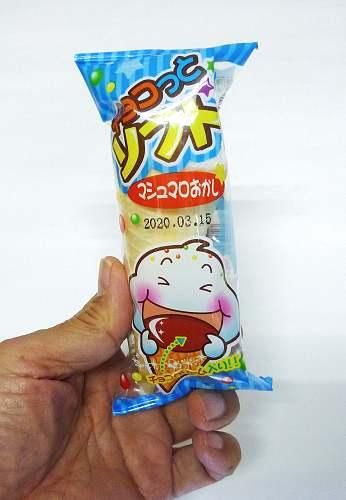 駄菓子「チョコッとソフト 」駄菓子の通販 問屋 やまぐち