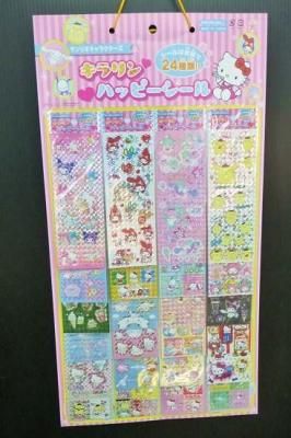 おもちゃ 景品 玩具 サンリオハッピーシール台紙 駄菓子の通販 問屋やまぐち おもちゃの卸売り おもちゃ 景品 玩具 サンリオハッピーシール台紙 駄菓子の通販 問屋やまぐち おもちゃの卸売り