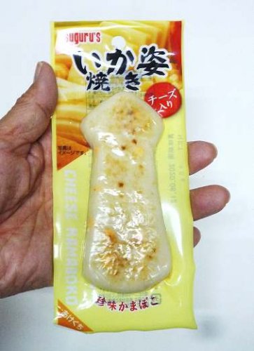 「すぐる・いか姿焼き・チーズ入り」駄菓子の通販 おもちゃの問屋 やまぐち：卸売り