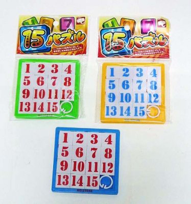 おもちゃ 景品玩具 ゲーム １５パズル 駄菓子とおもちゃの通販 問屋やまぐち 格安卸売り