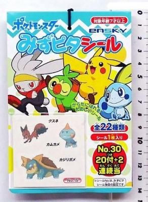 おもちゃくじ ポケモン みずピタシール当て 駄菓子とおもちゃの通販 問屋やまぐち 格安卸売り