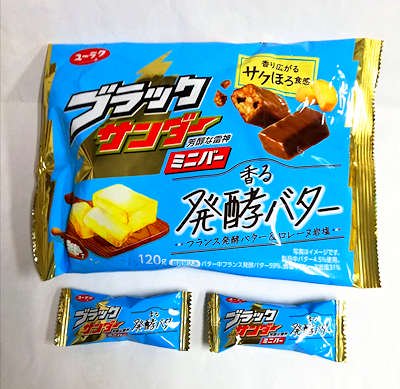 駄菓子 ブラックサンダーミニバー ガトーショコラ 駄菓子の通販 問屋やまぐち おもちゃの卸売