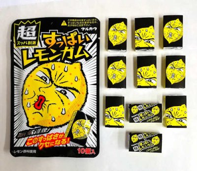 駄菓子「マルカワ・超すっぱいレモンガム」駄菓子の通販 問屋 やまぐち