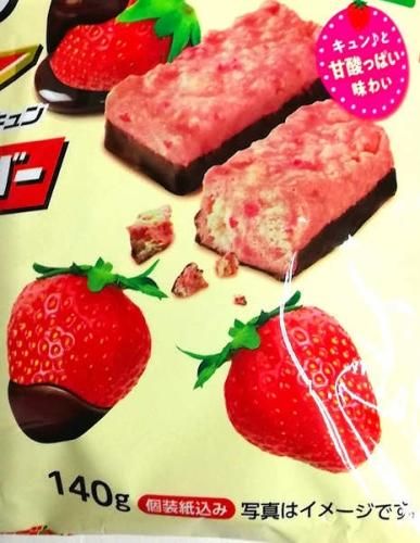 駄菓子「いちごのサンダーミニバー」駄菓子の通販 問屋やまぐち