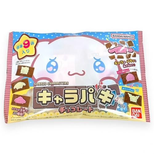 ハローキティ」「シナモロール」「クロミ」の新アイテムが登場