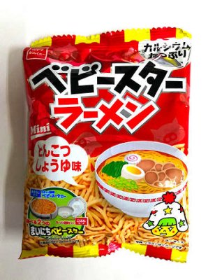 おもちゃ 販売 ラーメン