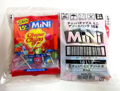 「チュッパチャプスミニアオートバッグ・１５本入」駄菓子の通販 問屋 やまぐち｜おもちゃ 卸売り