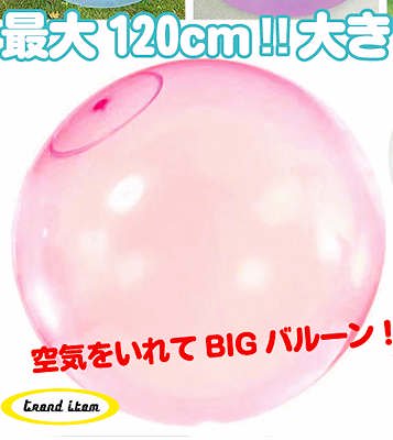 ミニバブルボール ピンク