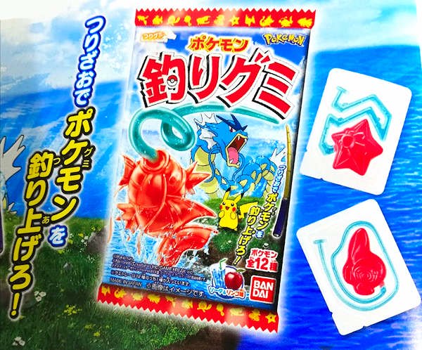 バンダイ 釣りグミ・ポケモン」駄菓子とおもちゃの通販 問屋 やまぐち