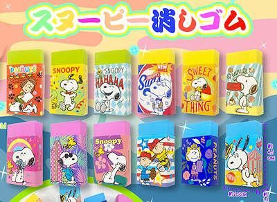 おもちゃ「スヌーピー消しゴム」駄菓子の通販 問屋やまぐち｜おもちゃの卸売り