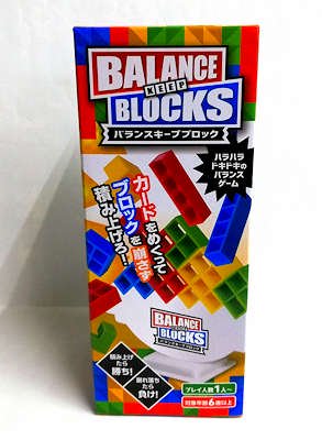 特価玩具「バランスキープブロック」駄菓子とおもちゃの通販 問屋やまぐち｜格安卸売り