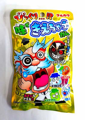 「マルカワ・味がきえちゃうガム」駄菓子の通販 問屋 やまぐち｜おもちゃ 卸売り