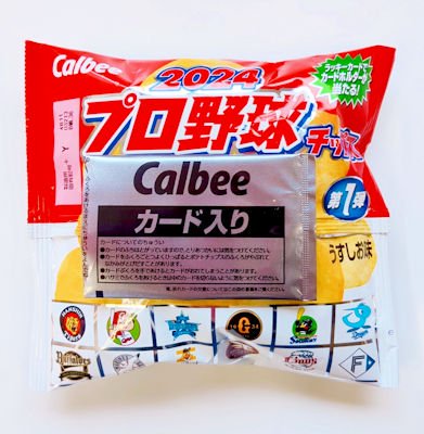 駄菓子「プロ野球チップス」駄菓子の通販 問屋やまぐち｜おもちゃの格安卸売り