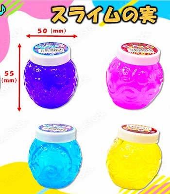 スライム お試し おもちゃ「スライムの実」駄菓子とおもちゃの問屋やまぐち｜卸、販売、通販