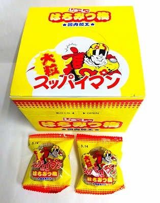 駄菓子「上間・大粒スッパイマン（はちみつ梅）」駄菓子とおもちゃの
