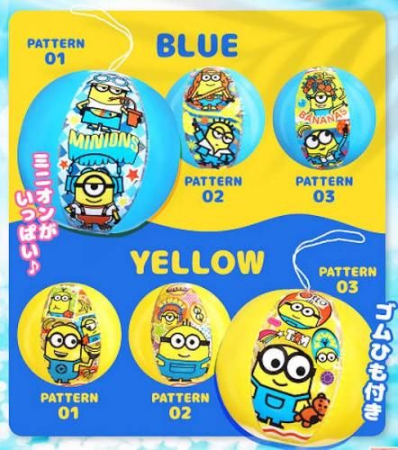 ミニオンズビーチボール　29個セット売り ミニオンズビーチボール 29個セット売り 楽天市場】ミニオンズ