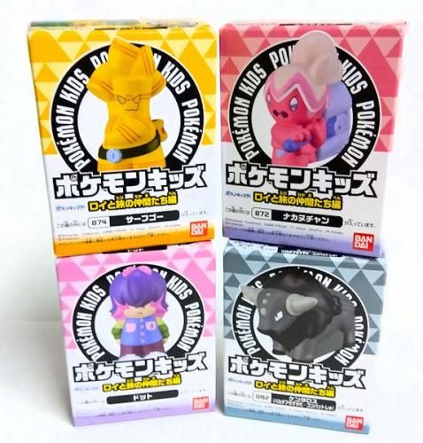 ポケモンキッズ・ロイと旅の仲間たち編」駄菓子の通販 問屋 やまぐち