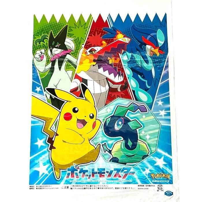 50 綿菓子袋・ポケモン2025ver.（100枚） - 駄菓子の通販 問屋