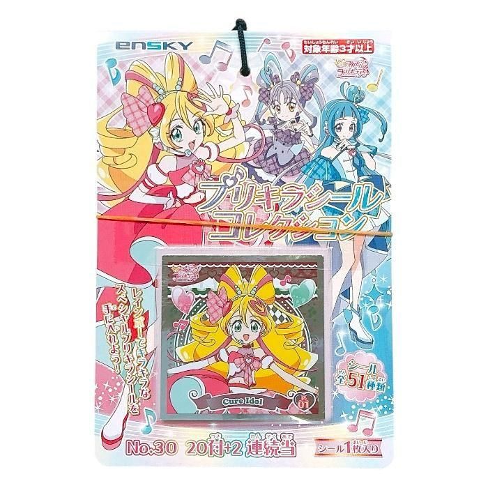 駄菓子 通販｜駄菓子 問屋