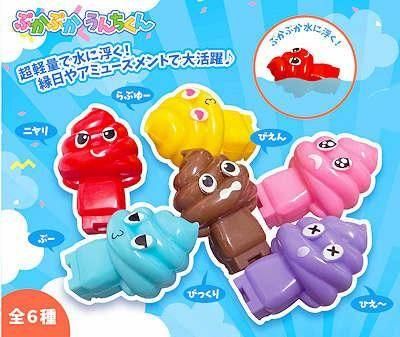 すくい「ぷかぷかウンチくん」駄菓子とおもちゃの通販 問屋やまぐち