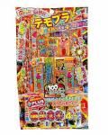 <img class='new_mark_img1' src='https://img.shop-pro.jp/img/new/icons33.gif' style='border:none;display:inline;margin:0px;padding:0px;width:auto;' />ƥץ顦ֲХåȡ1ˤξʼ̿