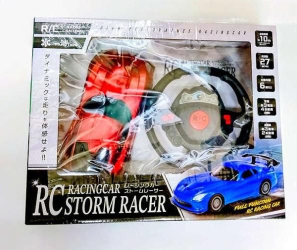 特価玩具「RCストームレーサー」駄菓子とおもちゃの通販 問屋
