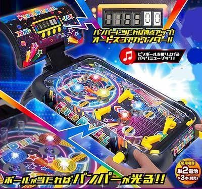 フィーバーザピンボール 特価玩具「フィーバーピンボール」駄菓子とおもちゃの通販 問屋