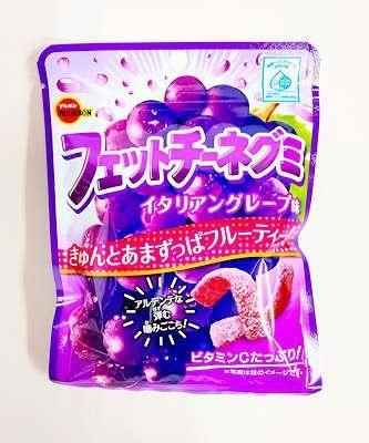 グミ様、専用です。 玖珠美甘 ｜ Z/X - Zillions of enemy X - ゼクス公式サイト