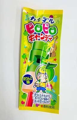 奇跡 激レア 1970年代 高さ約60cm キャンディキャンディ？ 駄菓子屋 Amazon.co.jp: ハッピーカンパニー あめ菓子 キャンディー